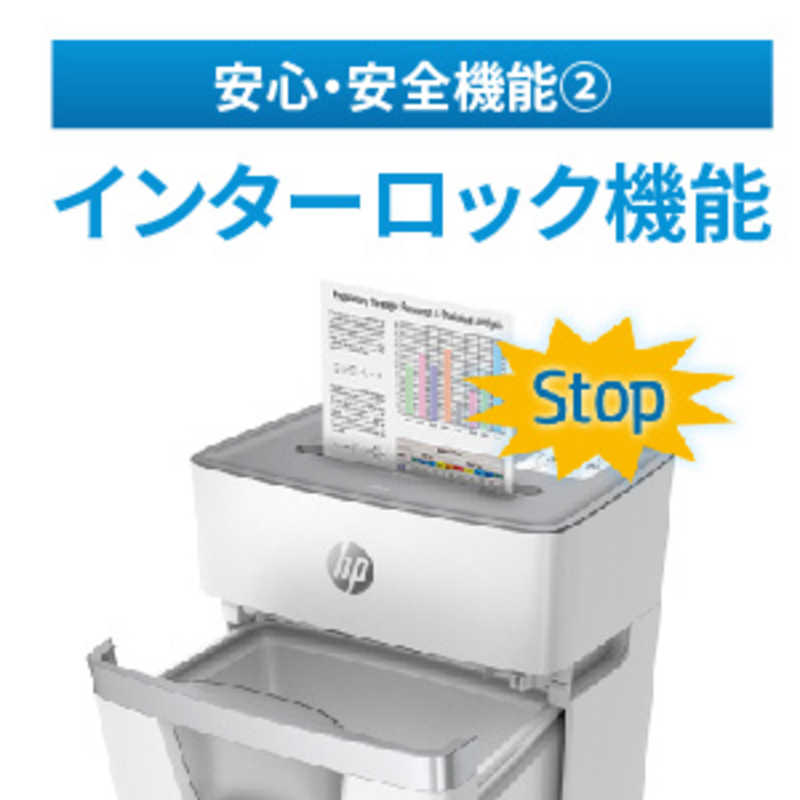 HP HP シュレッダー [マイクロカット /A4サイズ] W2010MC-J2 W2010MC-J2