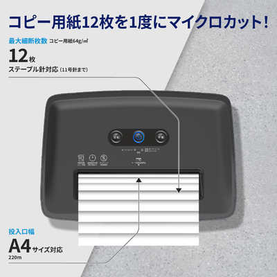 HP シュレッダー [マイクロカット /A4サイズ] B2012MC の通販