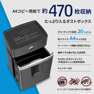 HP シュレッダー [マイクロカット /A4サイズ] B2012MC の通販