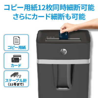 HP シュレッダー [マイクロカット /A4サイズ] B2012MC の通販