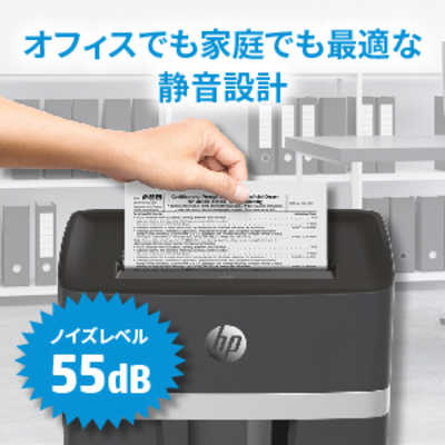 HP シュレッダー [マイクロカット /A4サイズ] B2012MC の通販