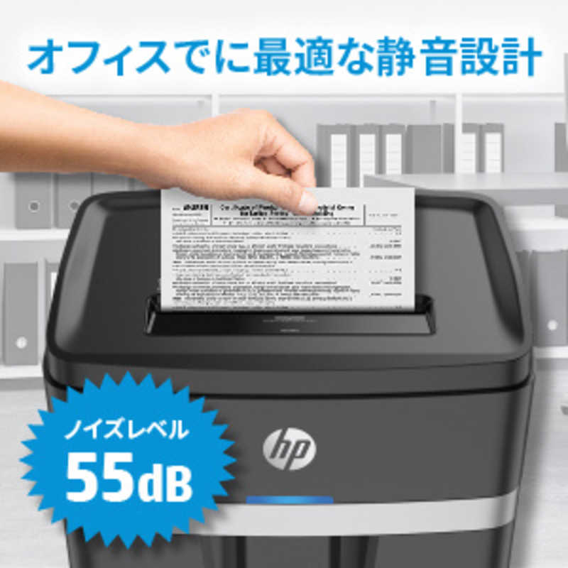 HP HP シュレッダー [クロスカット /A4サイズ] B2520CC B2520CC