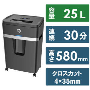 HP シュレッダー [クロスカット /A4サイズ] B2520CC