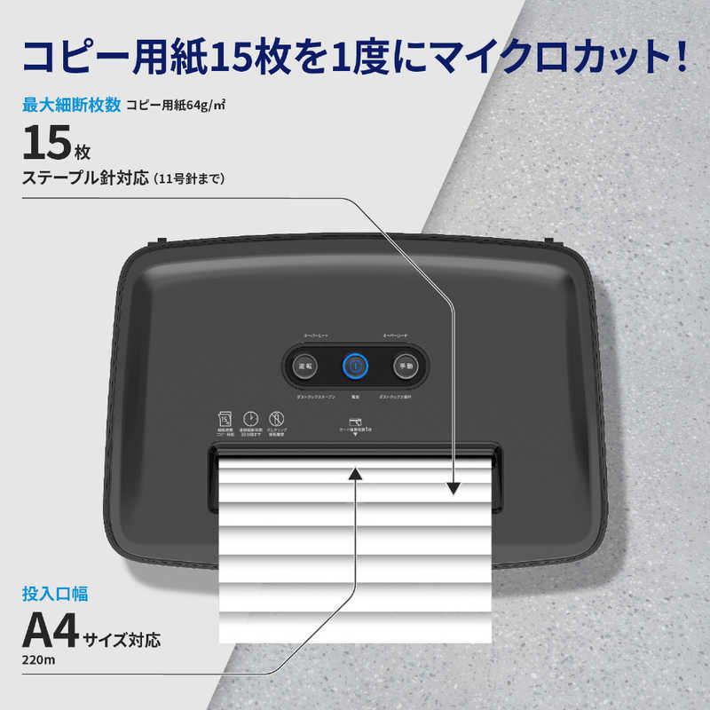 HP HP シュレッダー [マイクロカット /A4サイズ] B2515MC B2515MC