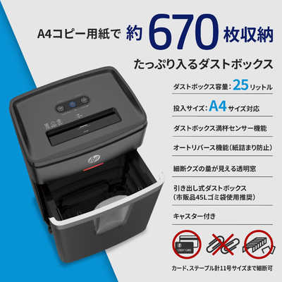 HP シュレッダー [マイクロカット /A4サイズ] B2515MC の通販