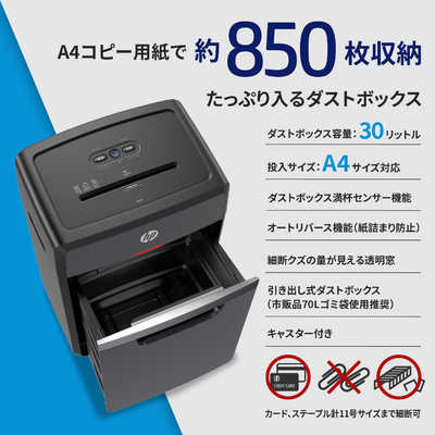 HP シュレッダー [マイクロカット /A4サイズ] B3018MC の通販