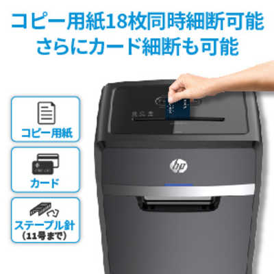 HP シュレッダー 30Lマイクロカット B3018MC たのめーる】HP シュレッダー 30L マイクロカット B3018MC 1台の通販