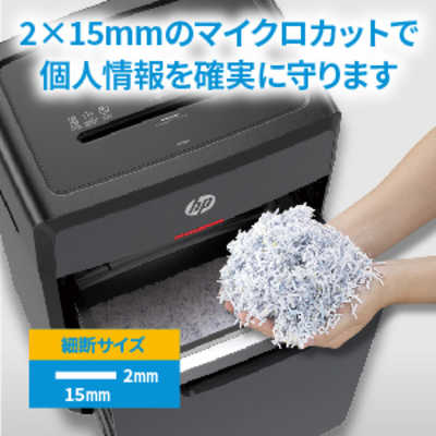 HP シュレッダー [マイクロカット /A4サイズ] B3018MC の通販