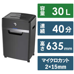 HP シュレッダー [マイクロカット /A4サイズ] B3018MC