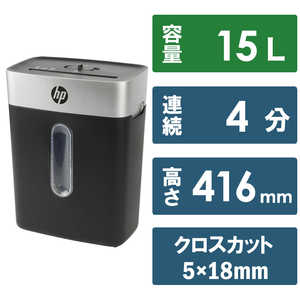 HP パーソナルシュレッダー ［クロスカット /A4サイズ］ SB1506CC