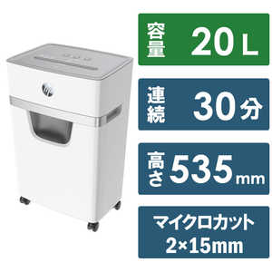 HP シュレッダー ［マイクロカット /A4サイズ］ ホワイト WA2010MC