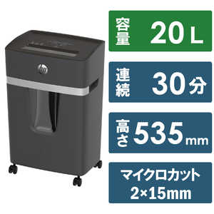 HP シュレッダー ［マイクロカット /A4サイズ］ ブラック BA2012MC
