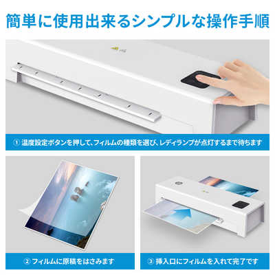 HP オフィスラミネーター LB0305 の通販 - カテゴリ：電子辞書・FAX