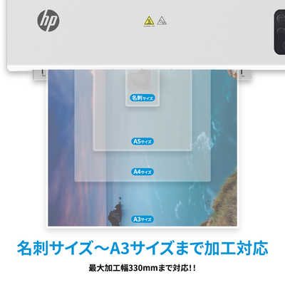 HP オフィスラミネーター LB0305 の通販 - カテゴリ：電子辞書・FAX