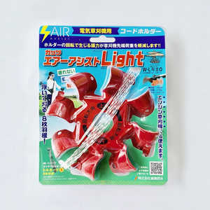 斎藤撚糸 草刈機用コードホルダー ガッツエアーアシストlight 97270 斎藤撚糸 草刈機用コードホルダー ガッツエアーアシストlight 97270