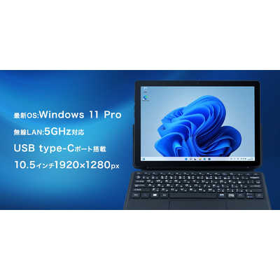 aiwa JA2-TBW1001 タブレット本体 日本語キーボード付き aiwa | 製品情報 | JA2-TBW1001