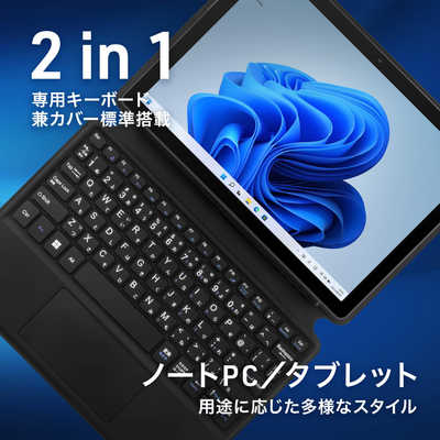 スマホ・タブレット・パソコン SHARP PW-AA2-G アイワ AIWA タブレット ブラック ［10.5型 /Windows11 Pro
