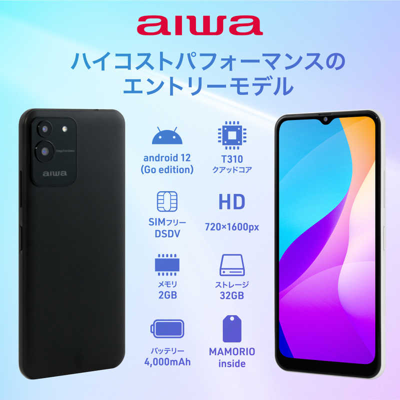 アイワ　AIWA アイワ　AIWA SIMフリースマートフォン Android 6.5inc ブラック JA2-SMP0601(BK) JA2-SMP0601(BK)