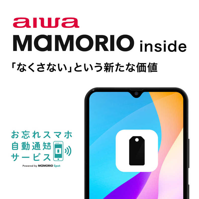 アイワ　AIWA アイワ　AIWA SIMフリースマートフォン 6.5inc Android 6.5inc ホワイト JA2-SMP0601(WH) JA2-SMP0601(WH)