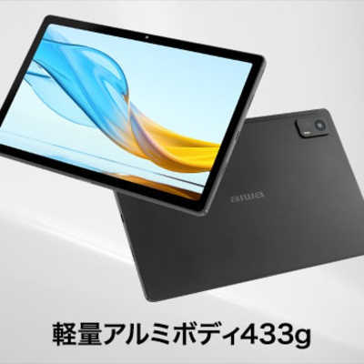 アイワ AIWA Androidタブレット aiwa tab AG10 (Android13/10.3型/SIM