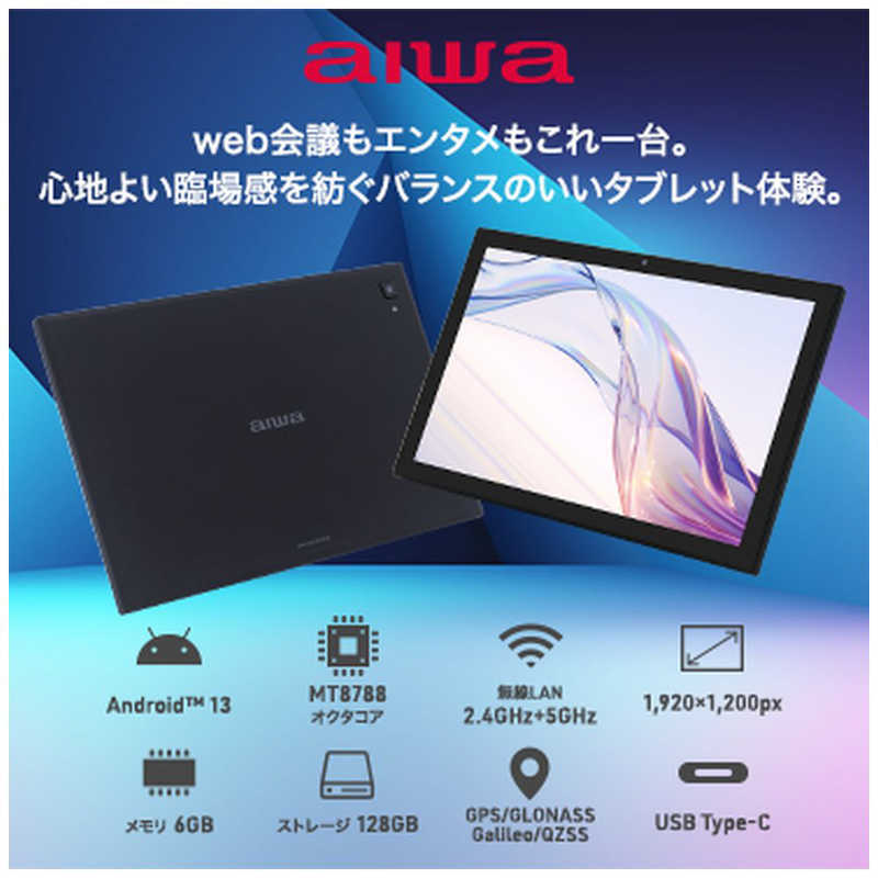 アイワ　AIWA アイワ　AIWA Androidタブレット aiwa tab AS10(6) ミッドナイト JA3-TBA1004-6 JA3-TBA1004-6