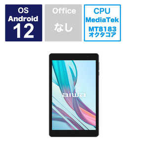 アイワ AIWA Androidタブレット aiwa tab AB8 ブラック JA3-TBA0802