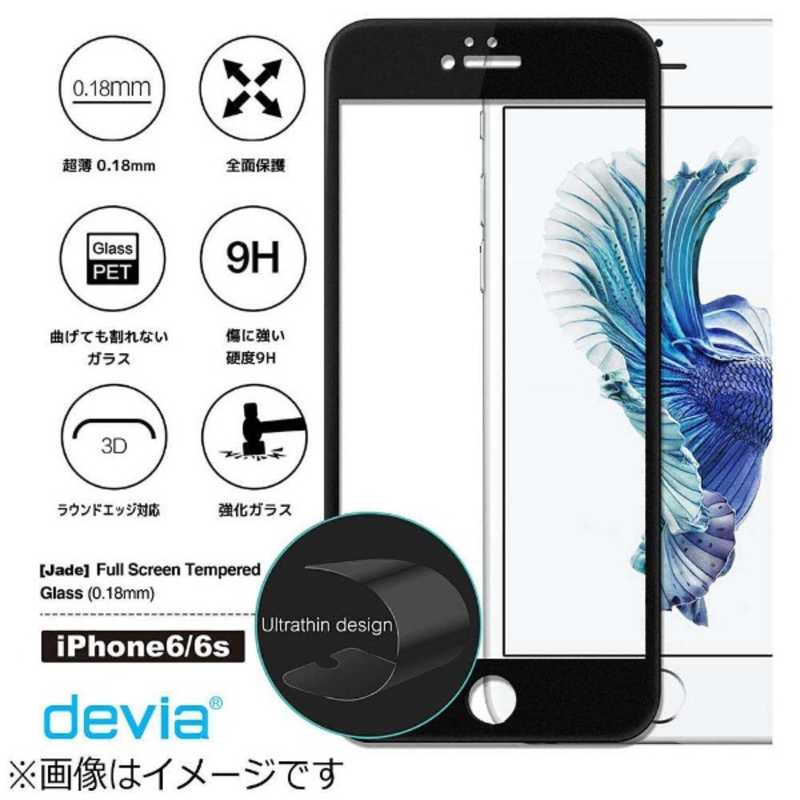 BELEX BELEX iPhone 6s／6用　Devia Jade Full Screen Tempered Glass　ガンブラック　BLDV-107-BK JADE8030 JADE8030