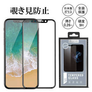 BELEX iPhone XR 6.1インチ 用 Devia  Van Entire View Privacy BXDVSP3002PV