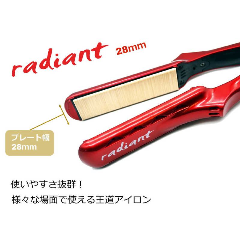 BNEXT BNEXT radiant ラディアント シルクプロヘアアイロン radiant 28mm レッド [交流(コード)式] LM125R LM125R
