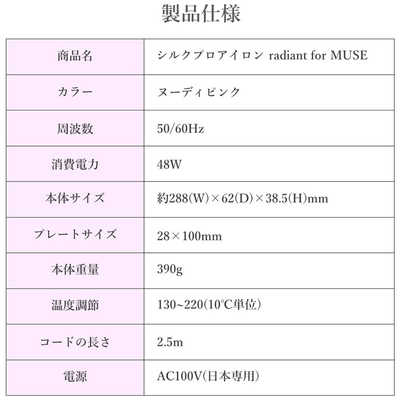 新品未開封　B next radiant ラディアント LM125-MUSE　.