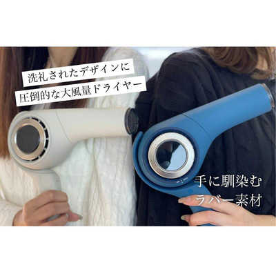 B NEXT ラディアント ヘアードライヤーホワイト