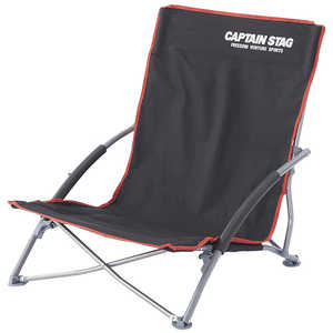 キャプテンスタッグ アウトドア用品ジュール ロースタイル イージーチェア (幅570×奥行720×高さ610mm) ブラック UC-1700 キャプテンスタッグ アウトドア用品ジュール ロースタイル イージーチェア (幅570×奥行720×高さ610mm) ブラック UC-1700