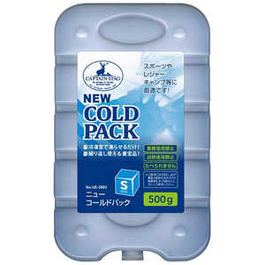 キャプテンスタッグ ニュー コールドパック(S/500g) UE-3003