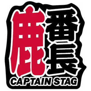 ����ץƥ󥹥��å� ����Ĺ���ƥå���55X60MM UM-1525