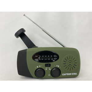 キャプテンスタッグ 手回し多機能ラジオ ［AM/FM］ UW-4510
