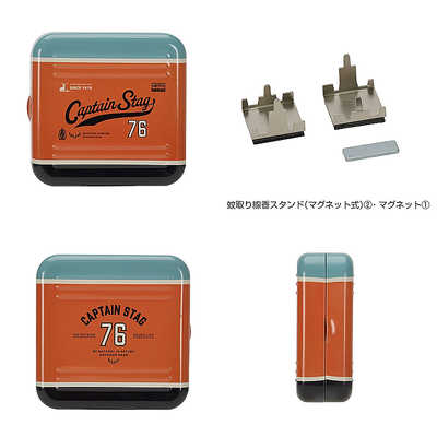 キャプテンスタッグ 蚊取り線香スタンドケース オールドオレンジ