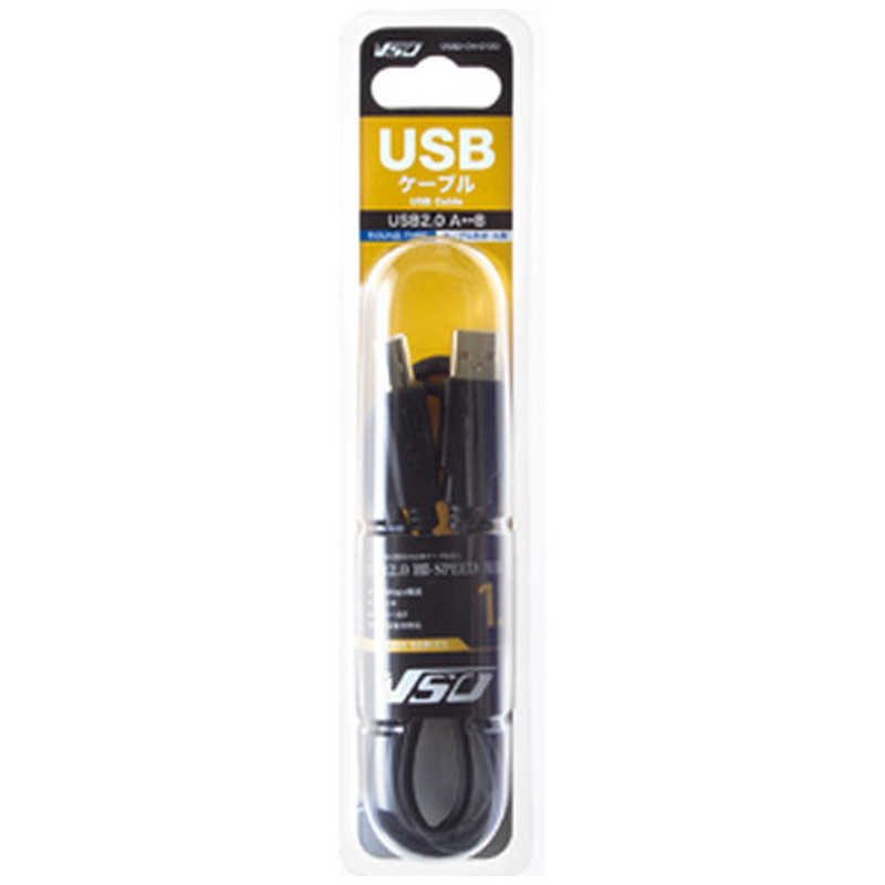 VSO VSO USBケーブル 1m USB2.0 A-B USB2040100 USB2040100