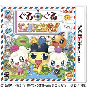 バンダイナムコエンターテインメント ぐるぐるたまごっち 3ds オークション比較 価格 Com