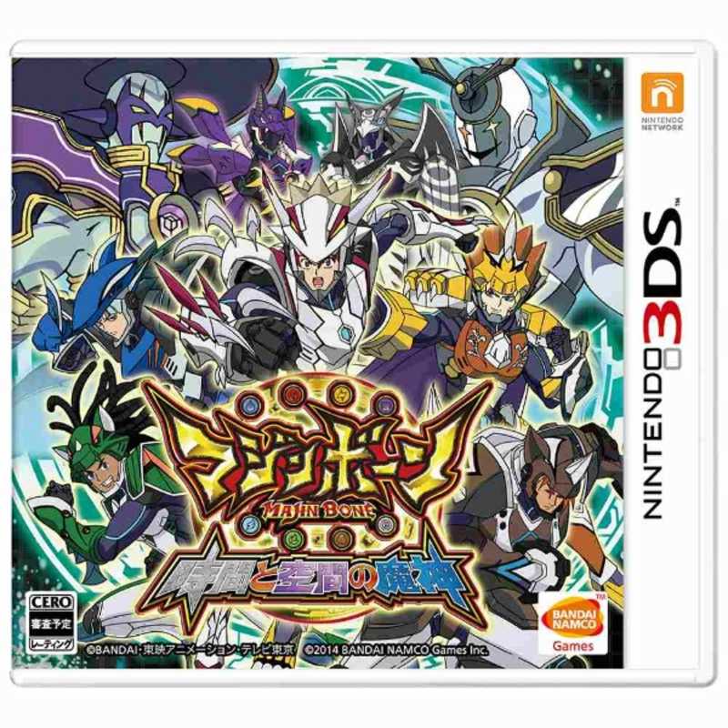 バンダイナムコエンターテインメント Bandai Namco Entertainment ニンテンドｰ3dsソフト マジンボｰン 時間と空間の魔神 の通販 カテゴリ ゲーム バンダイナムコエンターテインメント Bandai Namco Entertainment 家電通販のコジマネット 全品代引き手数料無料