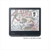 Amazon.com: Kobo Libra Colour | eReader | 7” Glare-Free