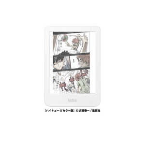 KOBO 電子書籍リーダー ［6インチ / 防水］ ホワイト N367-KJ-WH-S-CK