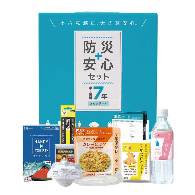 ファシル ファシル 防災安心セット水･食料7年 スタンダード 9011スタンダｰド 9011スタンダｰド