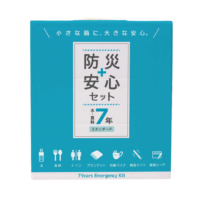 ファシル ファシル 防災安心セット水･食料7年 スタンダード 9011スタンダｰド 9011スタンダｰド