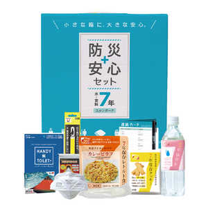 ファシル 防災安心セット水・食料7年 スタンダード 9011スタンダード