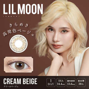 Pia リルムーンワンデー クリームベージュ(BC8.6 / PWR-1.50 / DIA14.4)(10枚入) Pia リルムーンワンデー クリームベージュ(BC8.6 / PWR-1.50 / DIA14.4)(10枚入)