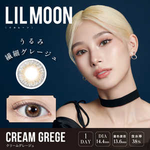 Pia リルムーンワンデー クリームグレージュ(BC8.6 / PWR-5.25 / DIA14.4)(10枚入) Pia リルムーンワンデー クリームグレージュ(BC8.6 / PWR-5.25 / DIA14.4)(10枚入)