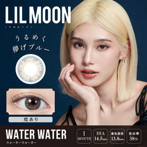 Pia (度あり/-7.00) リルムーン ワンマンス ウォーターウォーター(BC8.6 / PWR-7.00 / DIA14.5)(1枚入) カラコン Pia (度あり/-7.00) リルムーン ワンマンス ウォーターウォーター(BC8.6 / PWR-7.00 / DIA14.5)(1枚入) カラコン