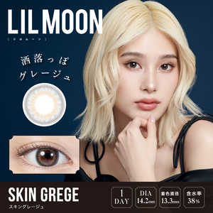 Pia (度あり/-8.50) リルムーンワンデー スキングレージュ(BC8.6 / PWR-8.50 / DIA14.2)(10枚入) カラコン Pia (度あり/-8.50) リルムーンワンデー スキングレージュ(BC8.6 / PWR-8.50 / DIA14.2)(10枚入) カラコン