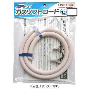 ��ӥ�å� �Իԥ����ѥ������եȥ����� ��9.5��2M ��2m�� GH-T9.5-2