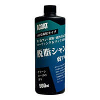 ACOAT 超滑水シャンプー500ml ムスクの香り 中性 ACCS の通販